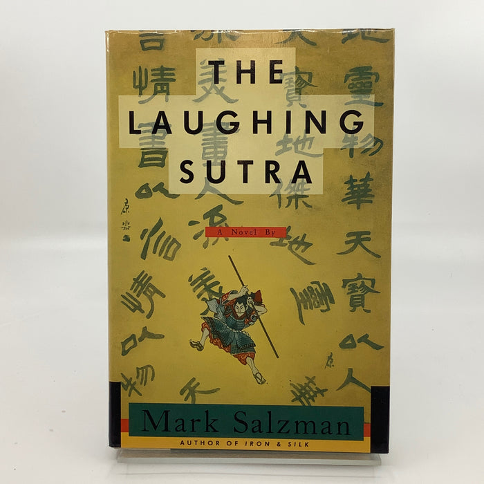 The Laughing Sutra: A Novel