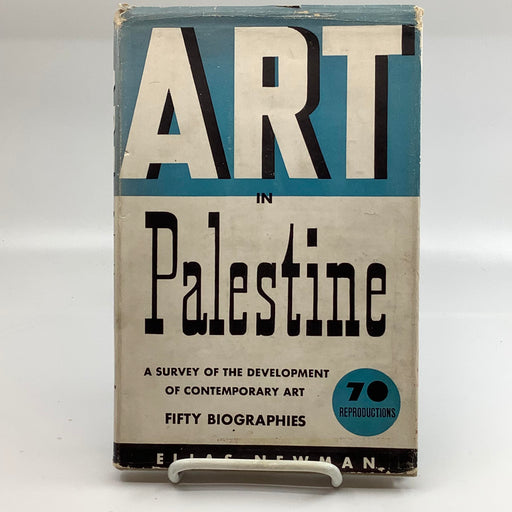 Newman-Art in Palestine